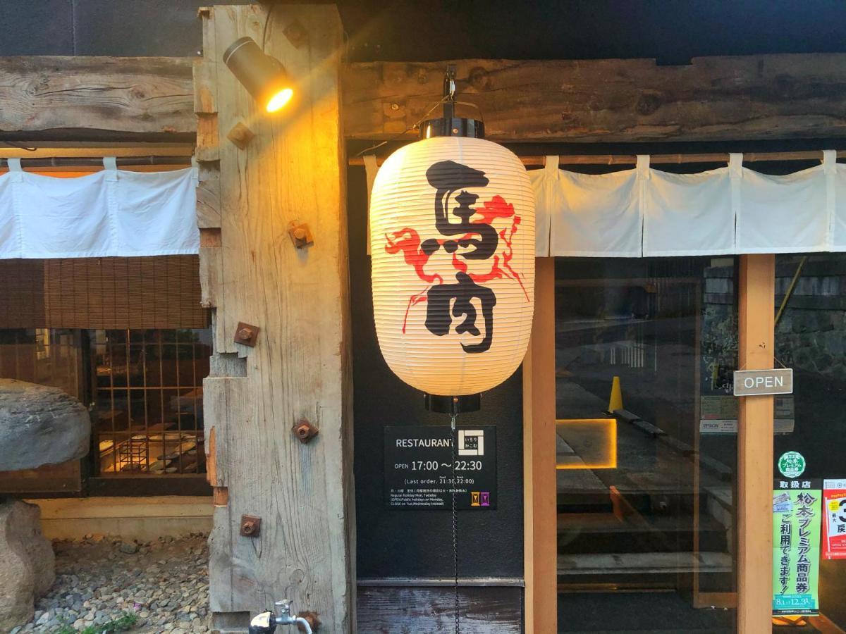 הוסטל Asama Onsen Fan! מטסומוטו מראה חיצוני תמונה