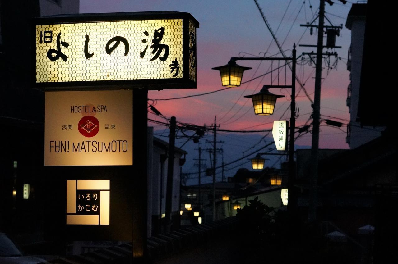 הוסטל Asama Onsen Fan! מטסומוטו מראה חיצוני תמונה
