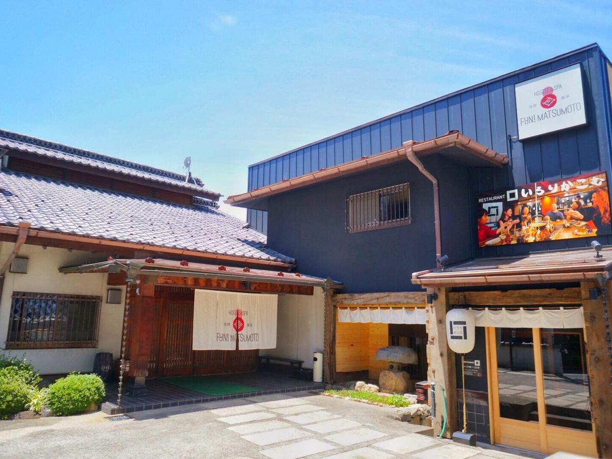 הוסטל Asama Onsen Fan! מטסומוטו מראה חיצוני תמונה